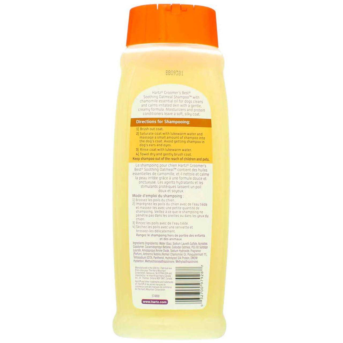 Oatmeal Dog Shampoo D874489