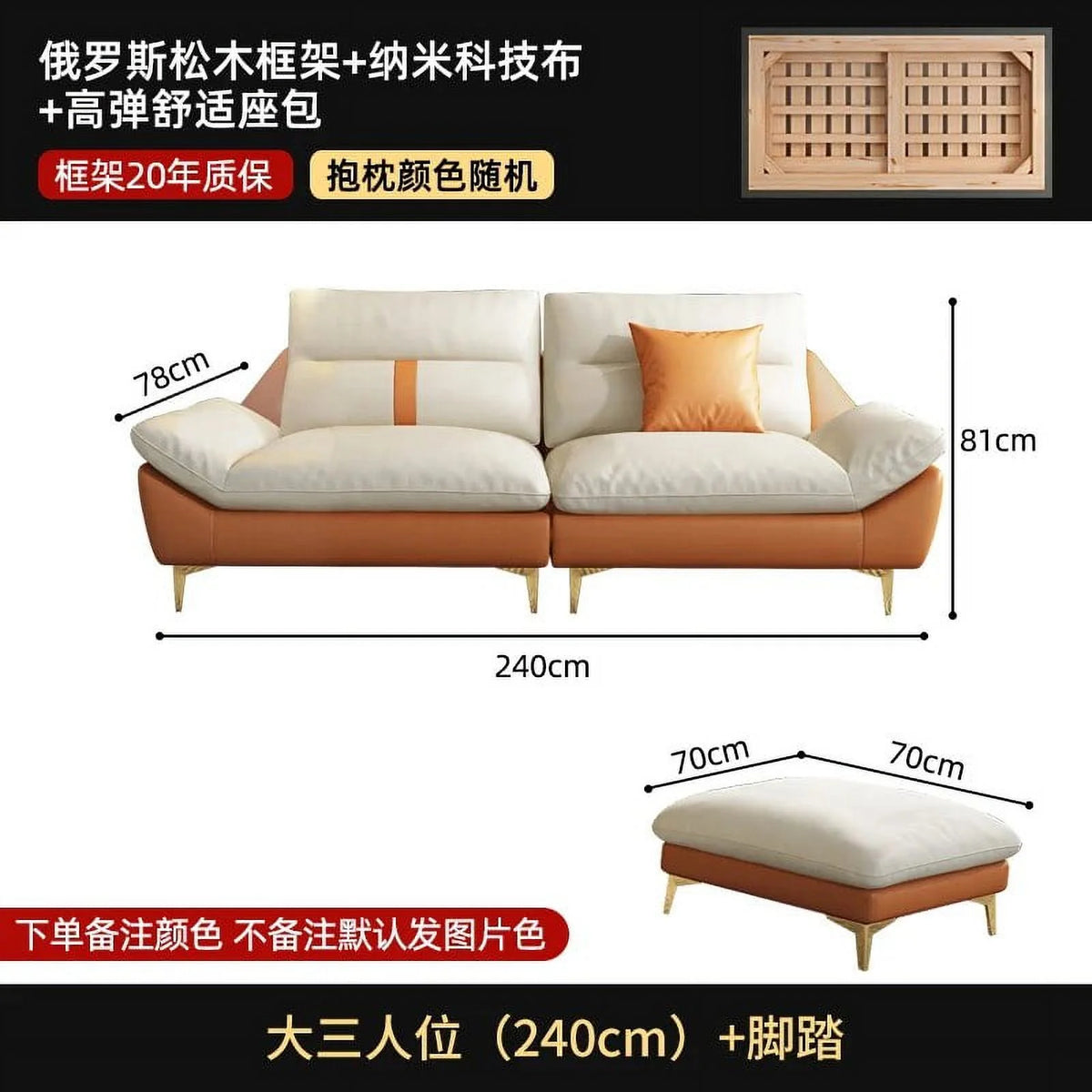 Sectional Sofa Set B56009