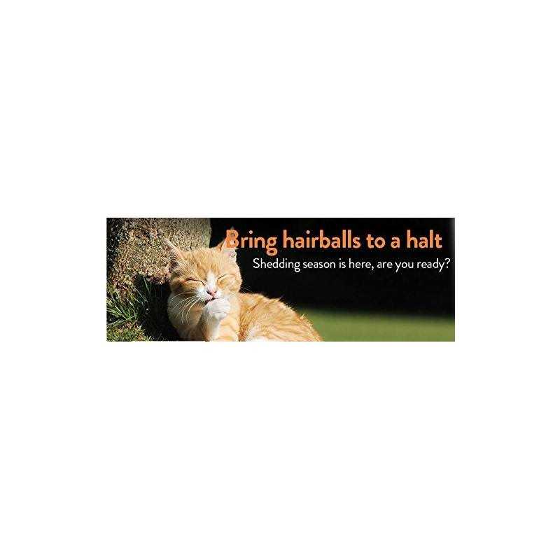 2.5 oz Hairball Eliminator H180